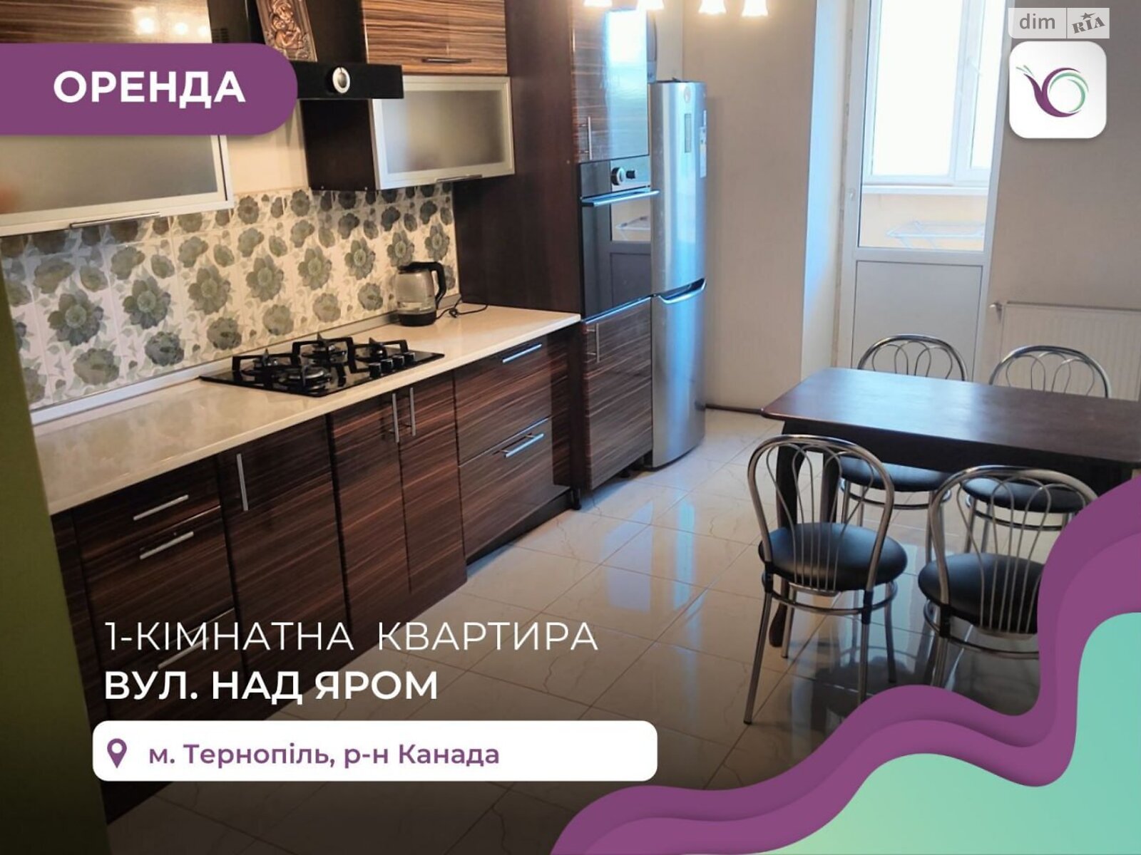 однокімнатна квартира з меблями в Тернополі, район Старий парк, на вул. Над Яром 6 в довготривалу оренду помісячно фото 1 однокімнатна квартира з меблями в Тернополі, район Старий парк, на вул. Над Яром 6 в довготривалу оренду помісячно фото 1
