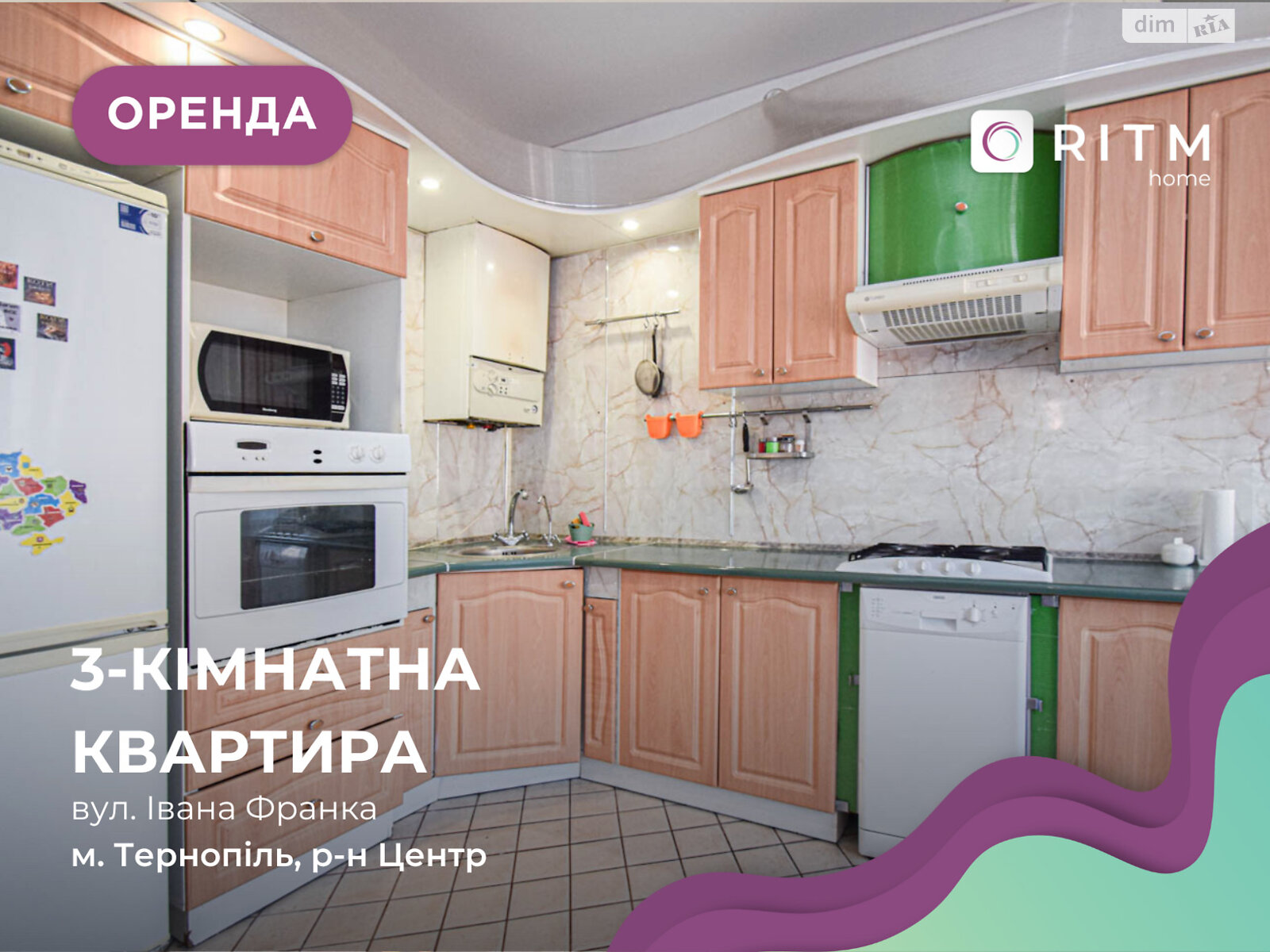 трикімнатна квартира в Тернополі, район Центр, на вул. Франка Івана 23 в довготривалу оренду помісячно фото 1 трикімнатна квартира в Тернополі, район Центр, на вул. Франка Івана 23 в довготривалу оренду помісячно фото 1