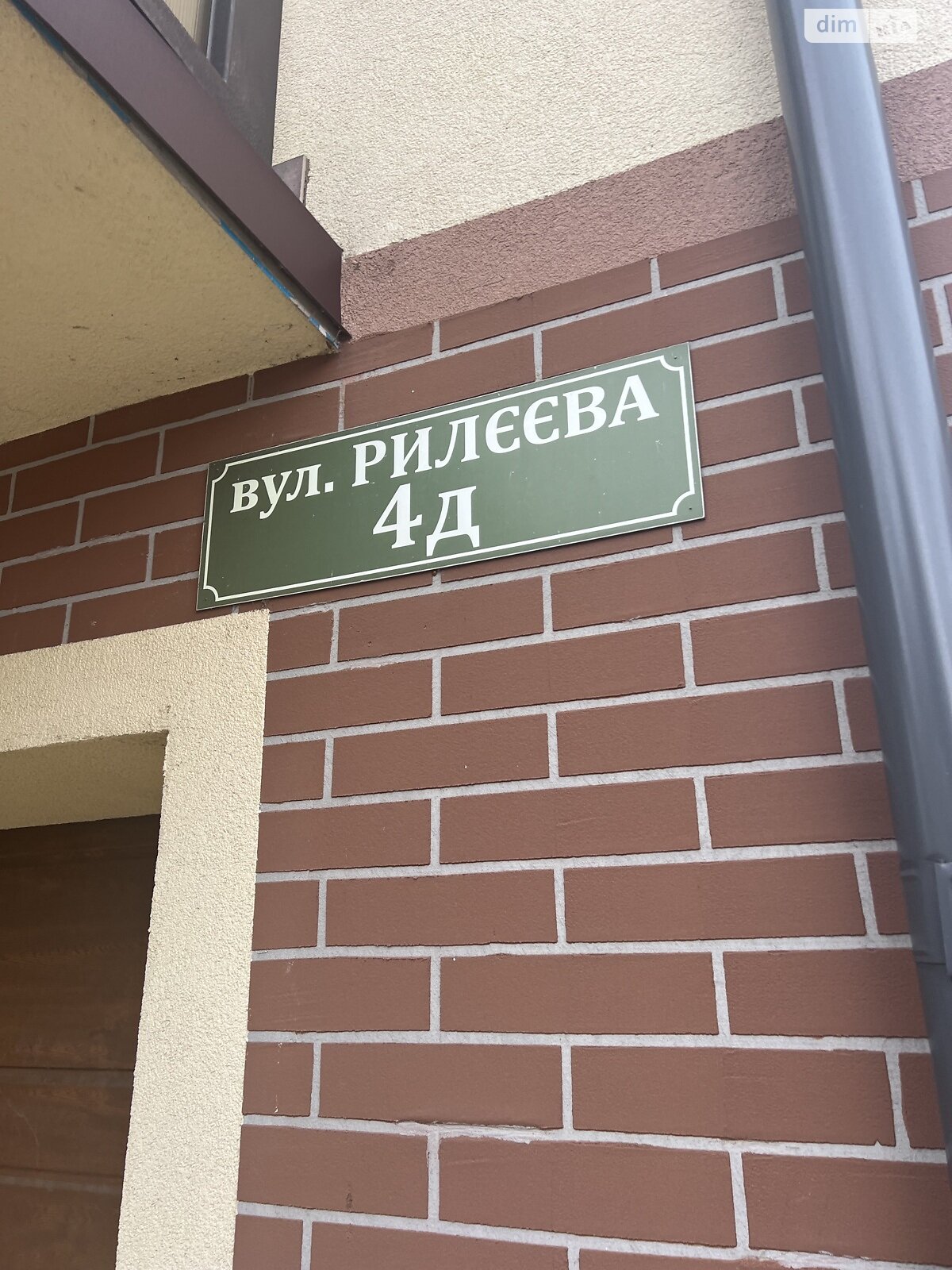 трехкомнатная квартира в Ужгороде, на ул. Флориана Заплетала 4Д в аренду на долгий срок помесячно фото 1 трехкомнатная квартира в Ужгороде, на ул. Флориана Заплетала 4Д в аренду на долгий срок помесячно фото 1