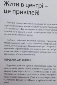 однокомнатная квартира в Ужгороде, на пл. Жупанатская в аренду на долгий срок помесячно фото 2