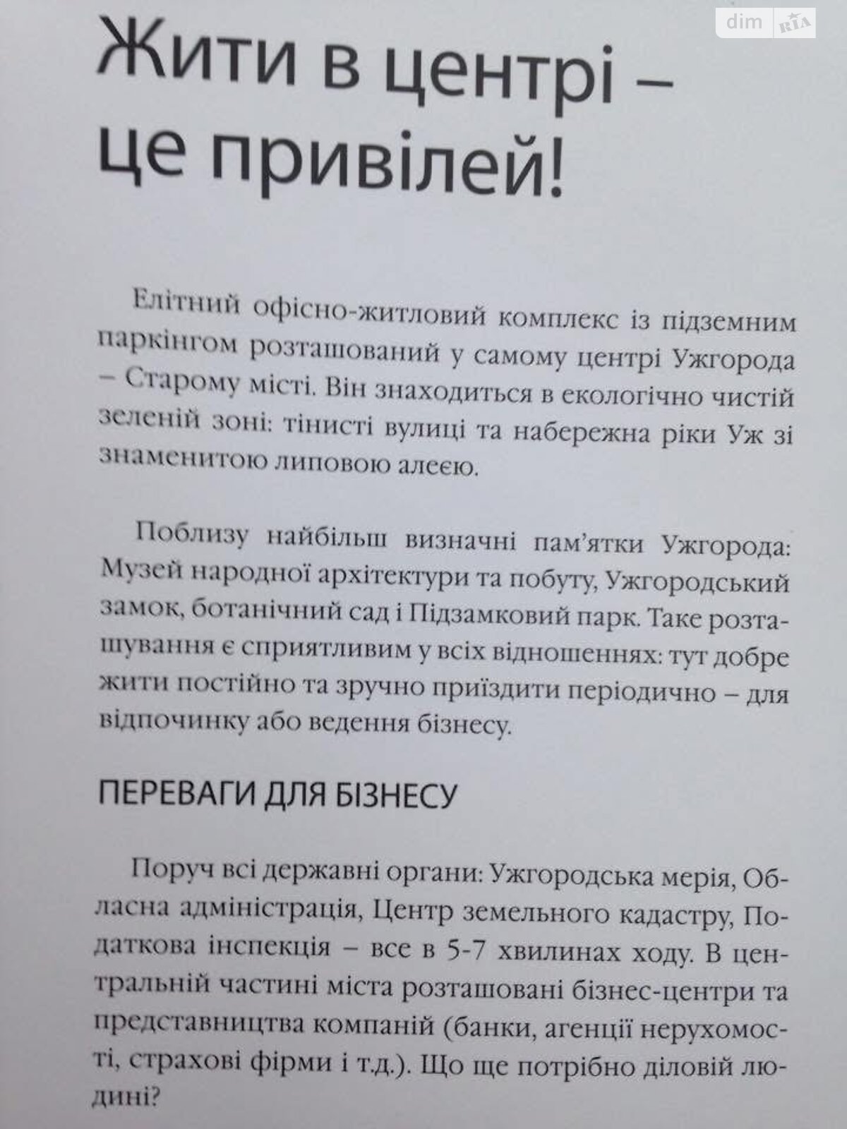 двокімнатна квартира в Ужгороді, район Центр, на пл. Жупанатська 1 в довготривалу оренду помісячно фото 1 двокімнатна квартира в Ужгороді, район Центр, на пл. Жупанатська 1 в довготривалу оренду помісячно фото 1