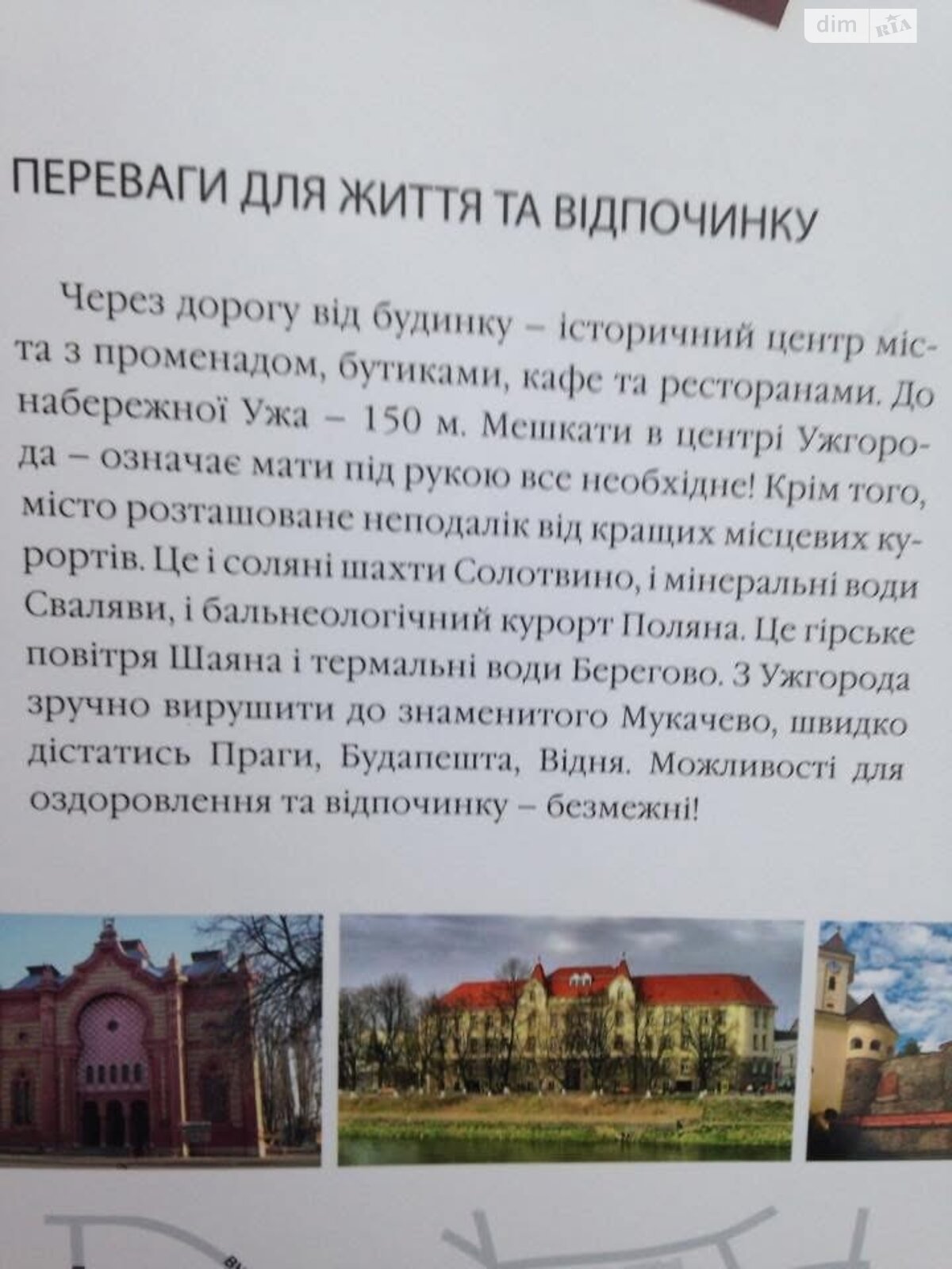 двокімнатна квартира в Ужгороді, район Центр, на пл. Жупанатська 1 в довготривалу оренду помісячно фото 1 двокімнатна квартира в Ужгороді, район Центр, на пл. Жупанатська 1 в довготривалу оренду помісячно фото 1