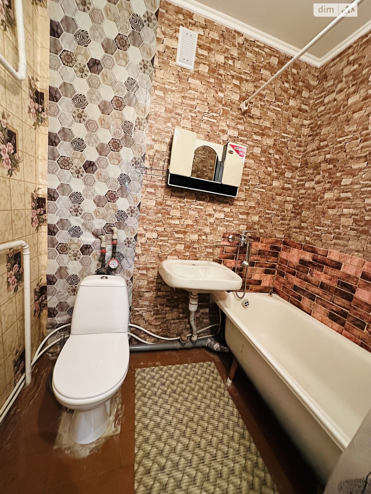 однокомнатная квартира в Виннице, район Ближнее замостье, на ул. Брацлавская 1 в аренду на долгий срок помесячно фото 1