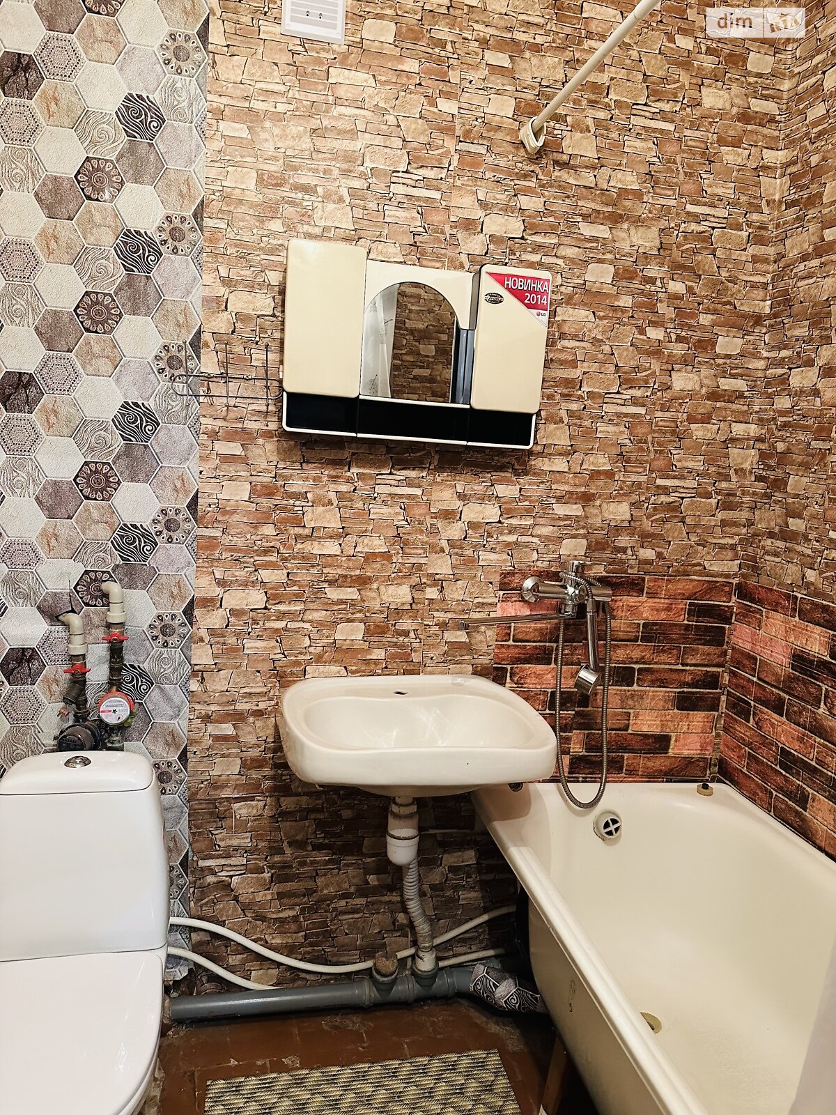 однокомнатная квартира в Виннице, район Ближнее замостье, на ул. Брацлавская 1 в аренду на долгий срок помесячно фото 1