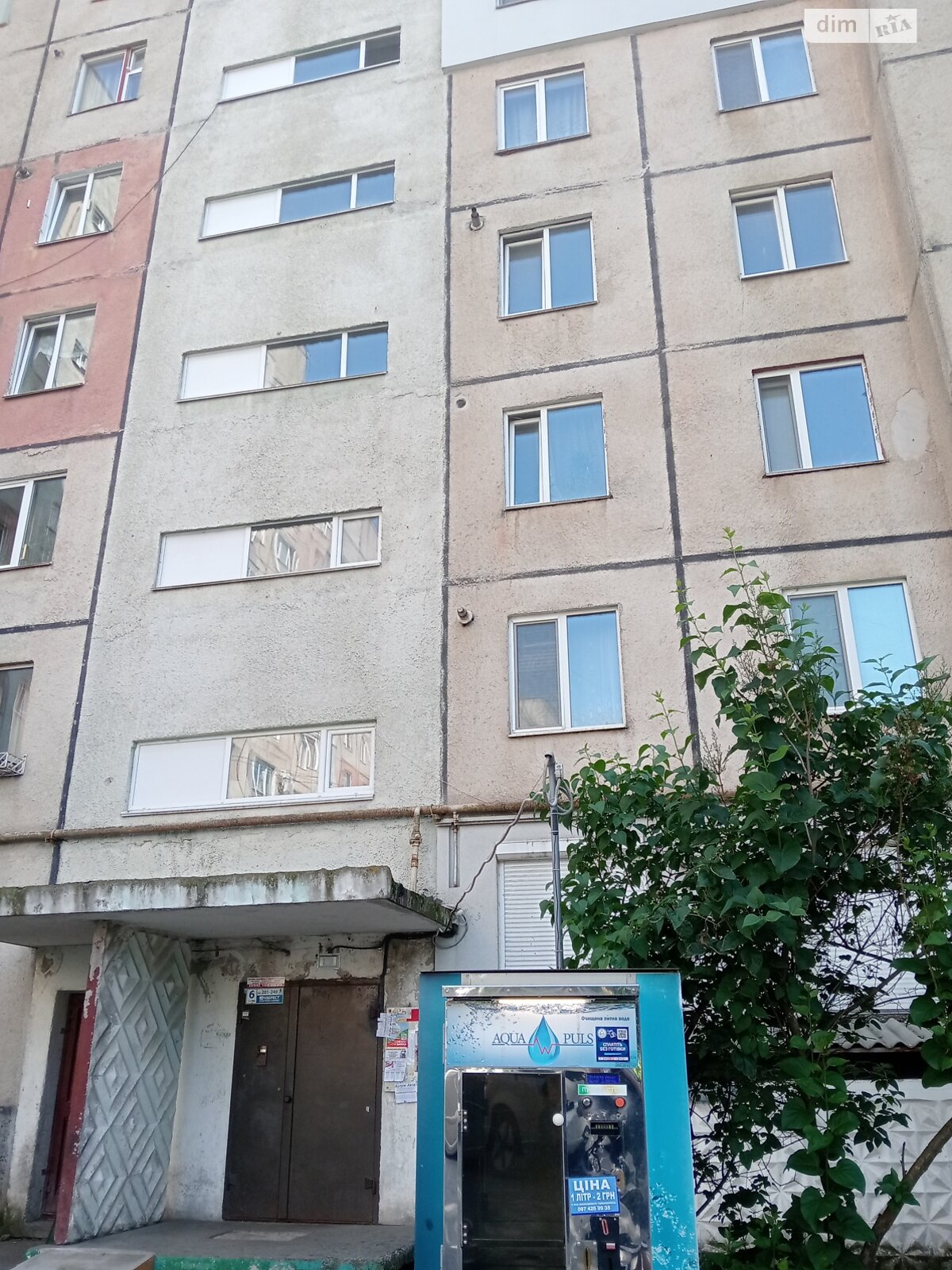 однокомнатная квартира в Виннице, район Подолье, на ул. Пирогова 103А в аренду на долгий срок помесячно фото 1 однокомнатная квартира в Виннице, район Подолье, на ул. Пирогова 103А в аренду на долгий срок помесячно фото 1
