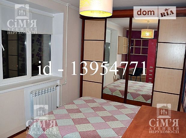 Долгосрочная аренда квартиры, 3 ком., Винница, р‑н. Подолье, Пирогова улица Долгосрочная аренда квартиры, 3 ком., Винница, р‑н. Подолье, Пирогова улица