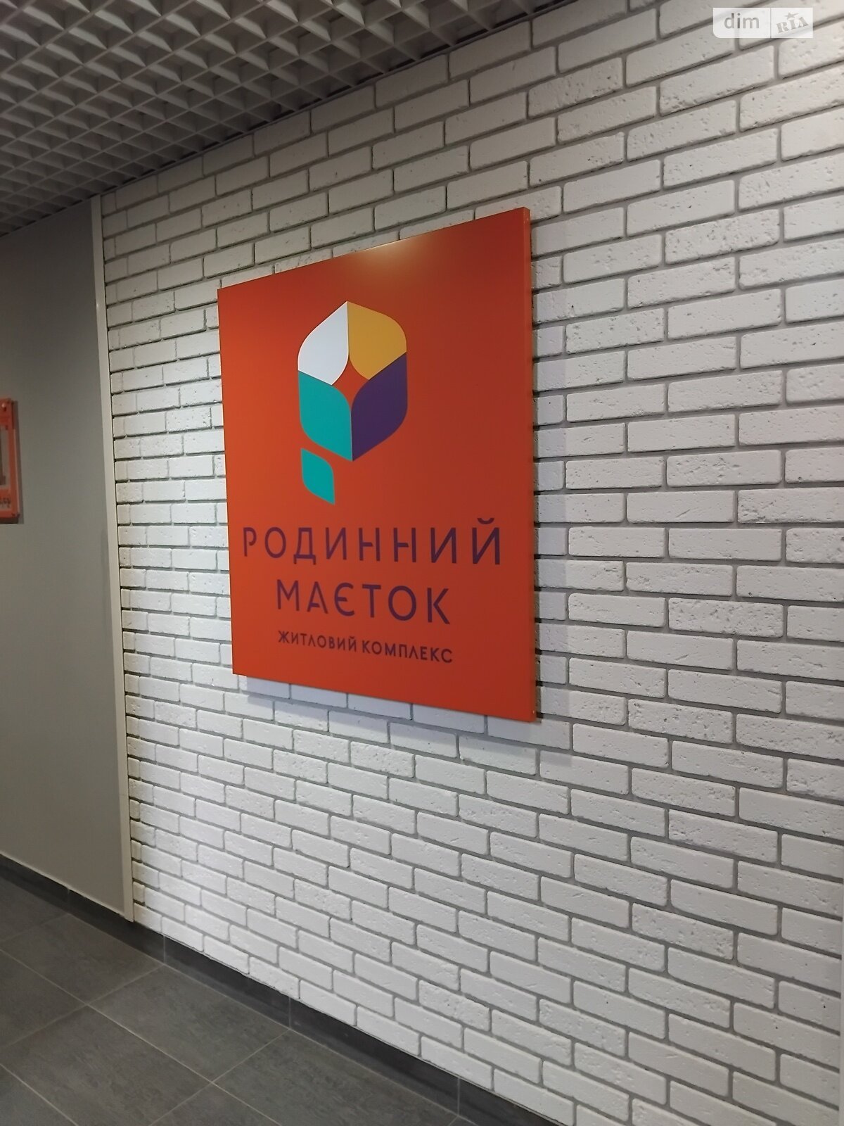 однокімнатна квартира в Вінниці, район П’ятничани, на вул. Івана Богуна в довготривалу оренду помісячно фото 1 однокімнатна квартира в Вінниці, район П’ятничани, на вул. Івана Богуна в довготривалу оренду помісячно фото 1