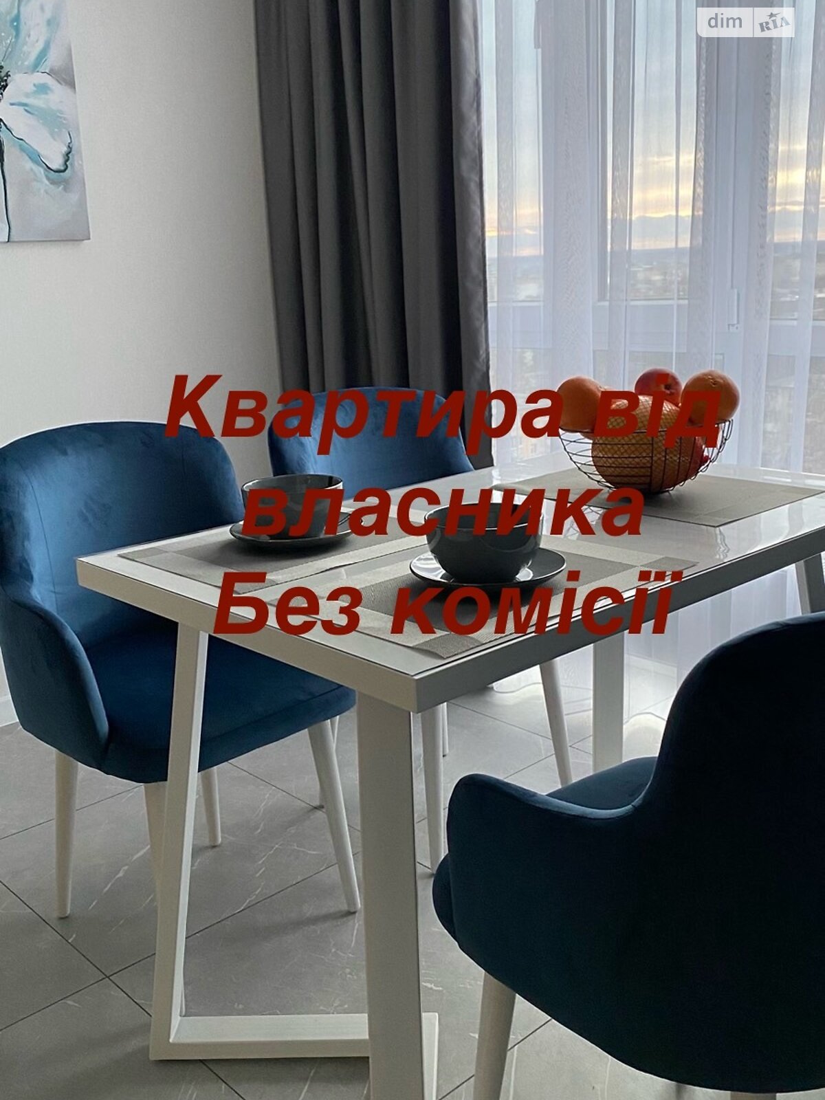 однокомнатная квартира в Виннице, район Славянка, на ул. 600-летия 3 в аренду на долгий срок помесячно фото 1 однокомнатная квартира в Виннице, район Славянка, на ул. 600-летия 3 в аренду на долгий срок помесячно фото 1