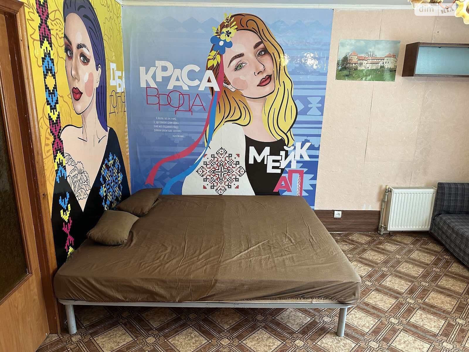 однокімнатна квартира в Вінниці, район Слов’янка, на вул. Келецька 41, кв. 136 в довготривалу оренду помісячно фото 1 однокімнатна квартира в Вінниці, район Слов’янка, на вул. Келецька 41, кв. 136 в довготривалу оренду помісячно фото 1