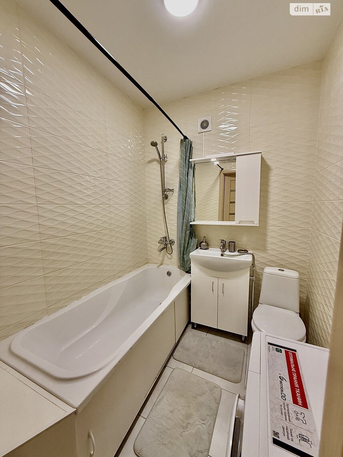 однокімнатна квартира в Вінниці, район Старе місто, на вул. Марії Приймаченко 8З в довготривалу оренду помісячно фото 1