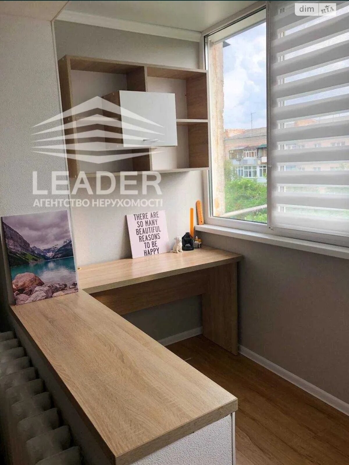 однокомнатная квартира в Виннице, район Урожай, на ул. Марии Литвиненко-Вольгемут в аренду на долгий срок помесячно фото 1