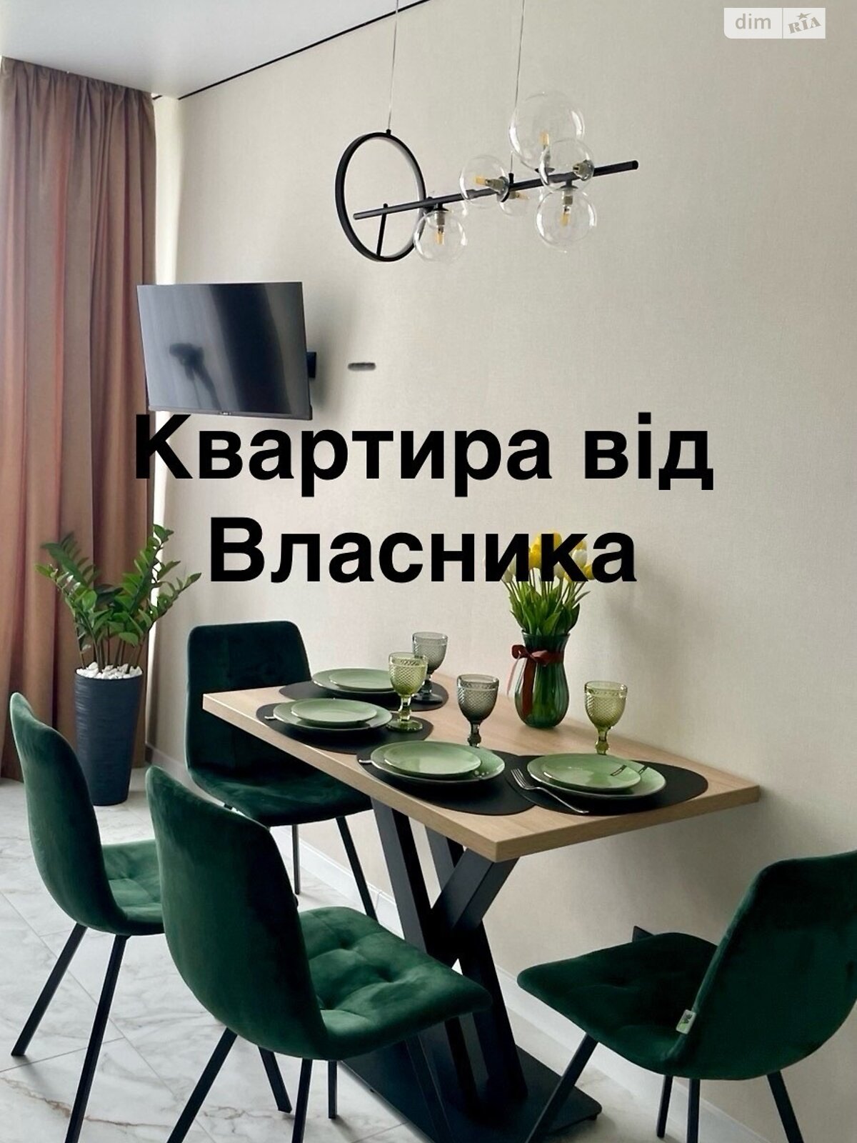 однокомнатная квартира в Виннице, район Вишенка, на ул. 600-летия 3 в аренду на долгий срок помесячно фото 1 однокомнатная квартира в Виннице, район Вишенка, на ул. 600-летия 3 в аренду на долгий срок помесячно фото 1