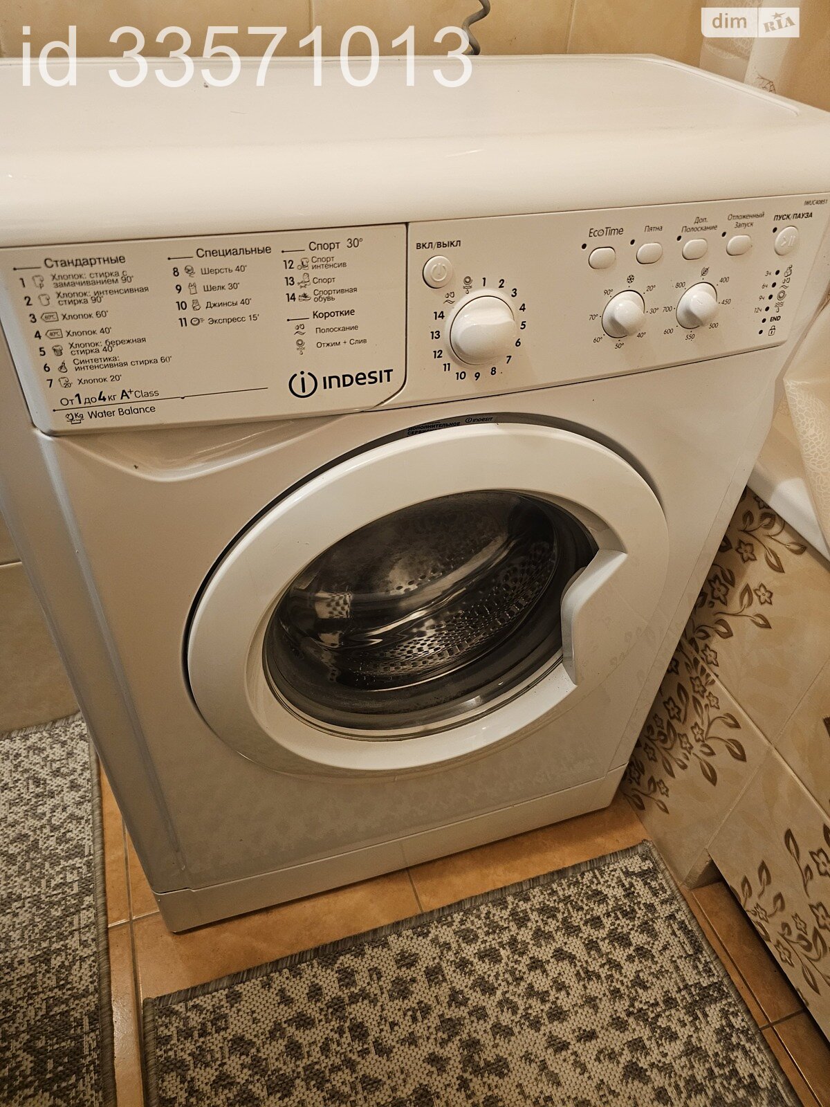 двокімнатна квартира в Вінниці, район Вишенька, на вул. 600-річчя в довготривалу оренду помісячно фото 1 двокімнатна квартира в Вінниці, район Вишенька, на вул. 600-річчя в довготривалу оренду помісячно фото 1