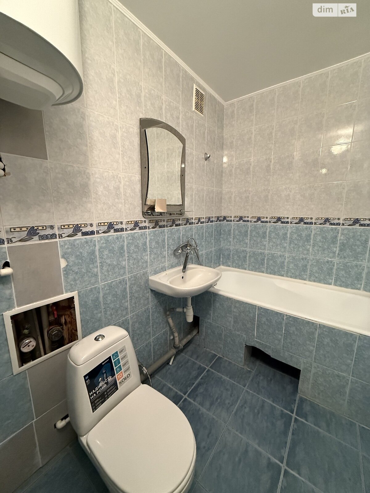 однокімнатна квартира в Вінниці, район Вишенька, на вул. Андрія Первозванного 58А в довготривалу оренду помісячно фото 1 однокімнатна квартира в Вінниці, район Вишенька, на вул. Андрія Первозванного 58А в довготривалу оренду помісячно фото 1