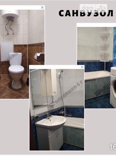 двухкомнатная квартира в Вышгороде, район Вышгород, на ул. Шолуденко 6г в аренду на долгий срок помесячно фото 1 двухкомнатная квартира в Вышгороде, район Вышгород, на ул. Шолуденко 6г в аренду на долгий срок помесячно фото 1