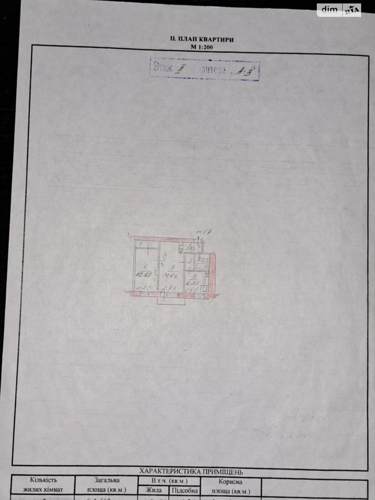 двокімнатна квартира в Запоріжжі, район Вознесенівський (Орджонікідзевський), на вул. Нижньодніпровська 21 в довготривалу оренду помісячно фото 1