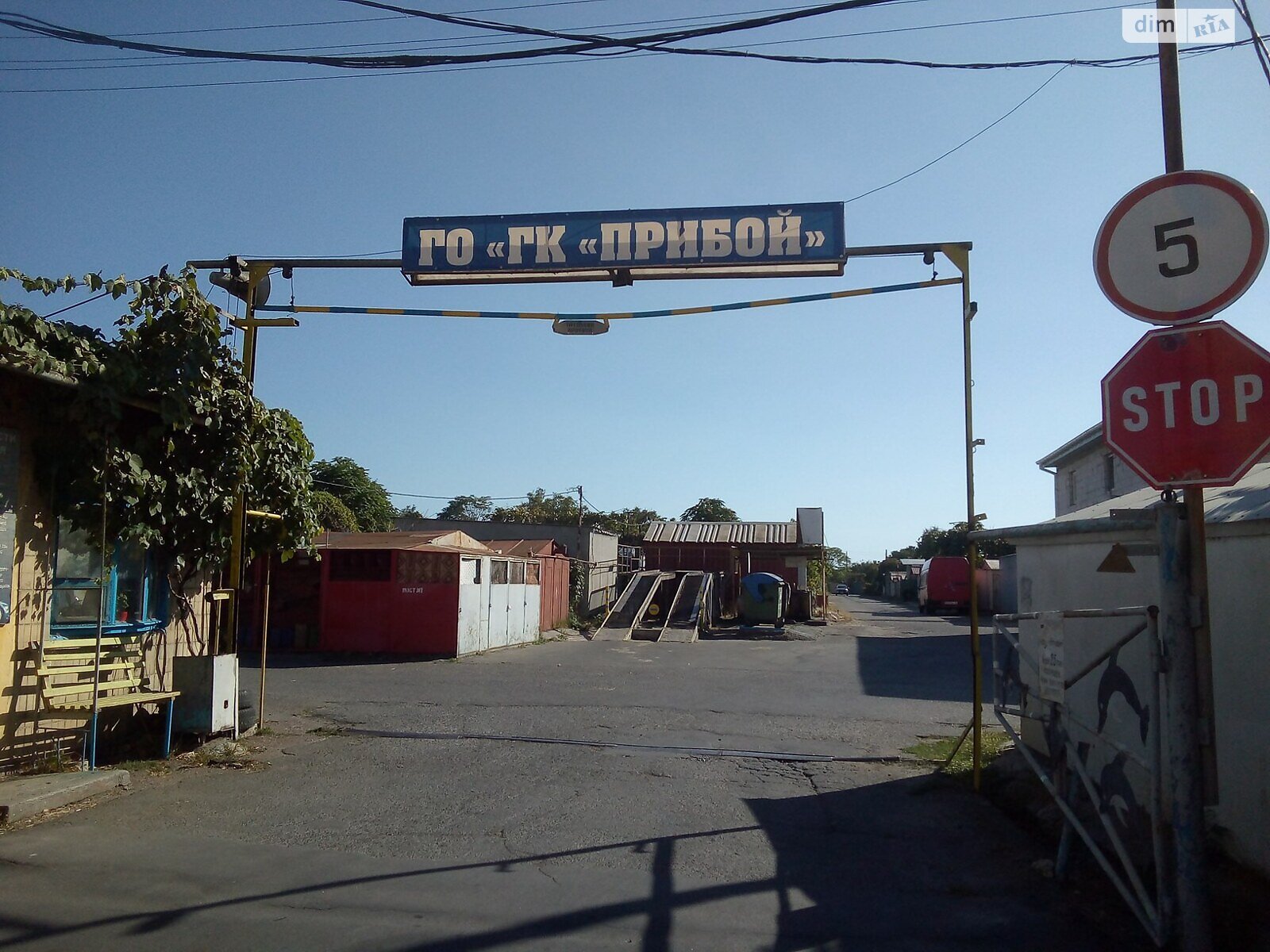 Место в гаражном кооперативе под легковое авто в Черноморске, площадь 18 кв.м. фото 1 Место в гаражном кооперативе под легковое авто в Черноморске, площадь 18 кв.м. фото 1