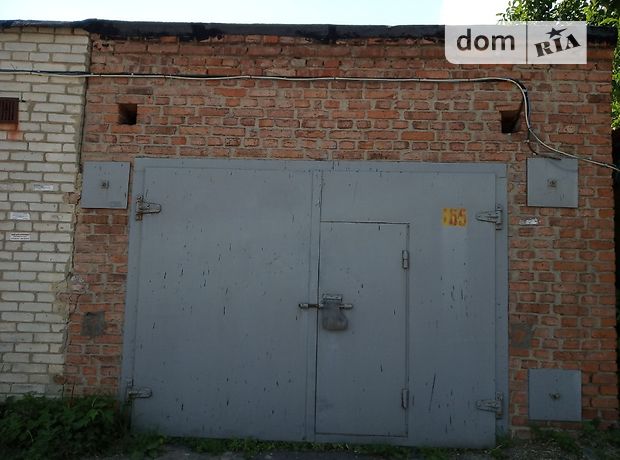 Место в гаражном кооперативе под легковое авто в Луцке, площадь 20 кв.м. фото 1 Место в гаражном кооперативе под легковое авто в Луцке, площадь 20 кв.м. фото 1