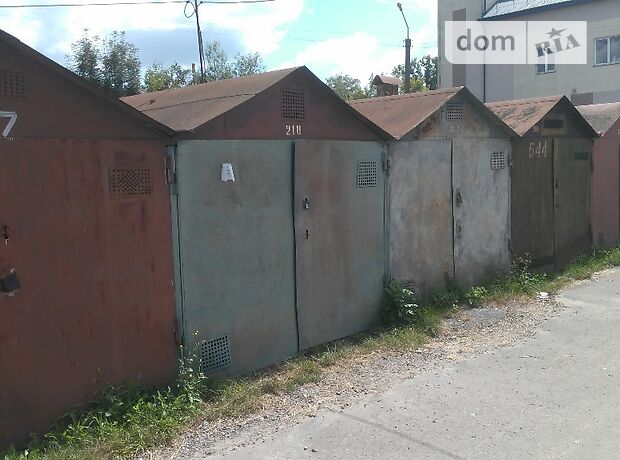Место в гаражном кооперативе под легковое авто в Тернополе, площадь 13 кв.м. фото 1 Место в гаражном кооперативе под легковое авто в Тернополе, площадь 13 кв.м. фото 1