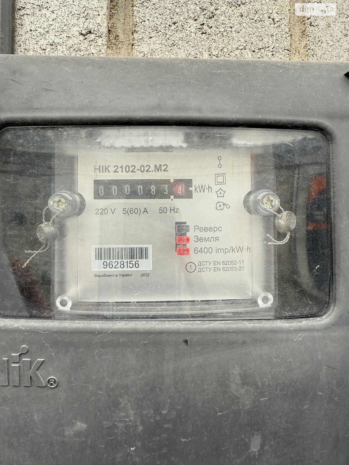 Місце в гаражному кооперативі універсальний в Вінниці, площа 23 кв.м. фото 1 Місце в гаражному кооперативі універсальний в Вінниці, площа 23 кв.м. фото 1