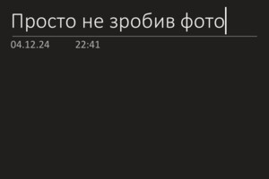 Место в гаражном кооперативе под бус в Виннице, площадь 30 кв.м. фото 2