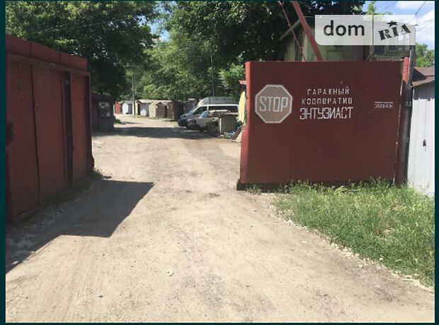 Место в гаражном кооперативе под легковое авто в Запорожье, площадь 25 кв.м. фото 1 Место в гаражном кооперативе под легковое авто в Запорожье, площадь 25 кв.м. фото 1