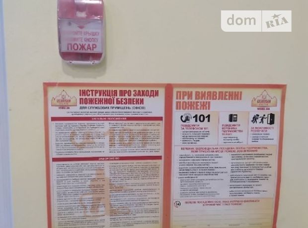 Об’єкт сфери послуг в Чернігові, здам в оренду по Рокоссовського вулиця 20а, район Рокосовського, ціна: 14 400 грн за об’єкт фото 1 Об’єкт сфери послуг в Чернігові, здам в оренду по Рокоссовського вулиця 20а, район Рокосовського, ціна: 14 400 грн за об’єкт фото 1