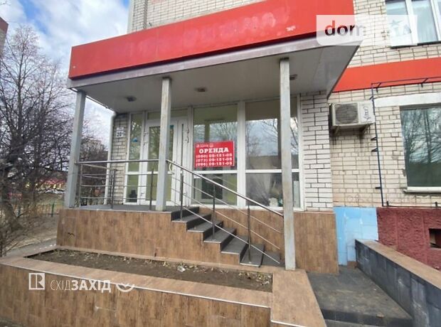 Об’єкт сфери послуг в Чернігові, здам в оренду по Рокоссовського вулиця 20а, район Рокосовського, ціна: 14 400 грн за об’єкт фото 1 Об’єкт сфери послуг в Чернігові, здам в оренду по Рокоссовського вулиця 20а, район Рокосовського, ціна: 14 400 грн за об’єкт фото 1