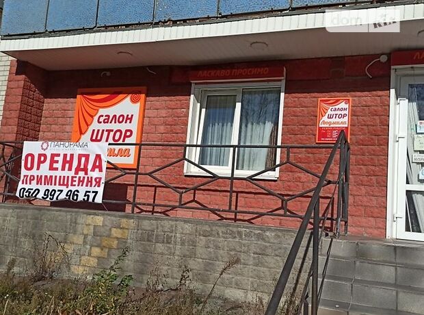 Об’єкт сфери послуг в Чернігові, здам в оренду по Рокоссовського вулиця 28, район Рокосовського, ціна: 20 000 грн за об’єкт фото 1 Об’єкт сфери послуг в Чернігові, здам в оренду по Рокоссовського вулиця 28, район Рокосовського, ціна: 20 000 грн за об’єкт фото 1