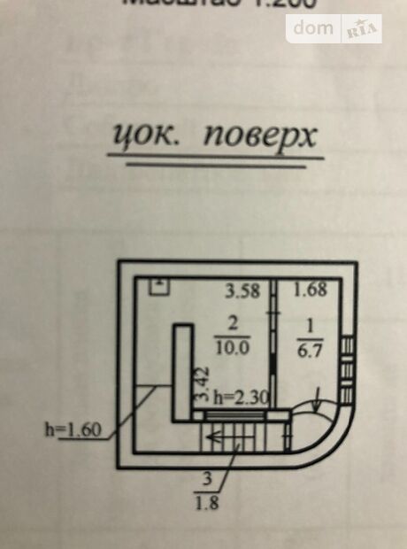 Объект сферы услуг в Днепре, сдам в аренду по Героев проспект 12, район Победа-5, цена: 5 000 грн за объект фото 1 Объект сферы услуг в Днепре, сдам в аренду по Героев проспект 12, район Победа-5, цена: 5 000 грн за объект фото 1
