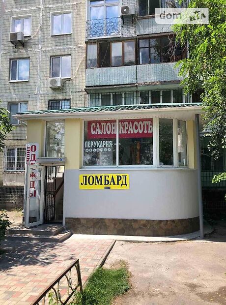 Объект сферы услуг в Днепре, сдам в аренду по Героев проспект 12, район Победа-5, цена: 5 000 грн за объект фото 1 Объект сферы услуг в Днепре, сдам в аренду по Героев проспект 12, район Победа-5, цена: 5 000 грн за объект фото 1