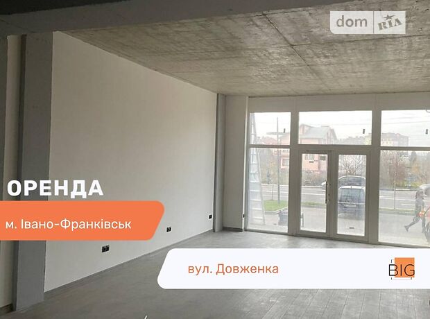 Объект сферы услуг в Ивано-Франковске, сдам в аренду по Довженко А. улица, район Бам, цена: 26 217 грн за объект фото 1 Объект сферы услуг в Ивано-Франковске, сдам в аренду по Довженко А. улица, район Бам, цена: 26 217 грн за объект фото 1