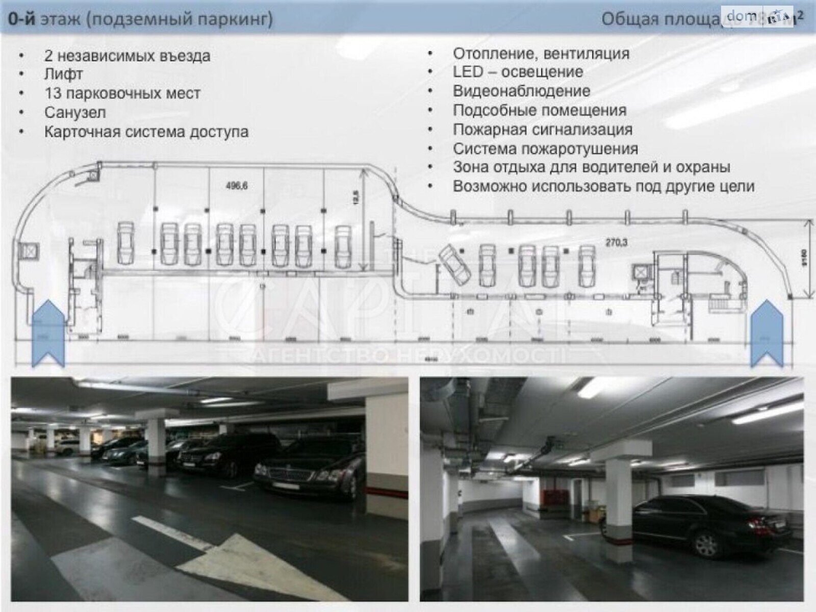 Спеціальне приміщення в Києві, здам в оренду по Спортивна площа 1, район Шевченківський, ціна: 139 650 грн за об’єкт фото 1