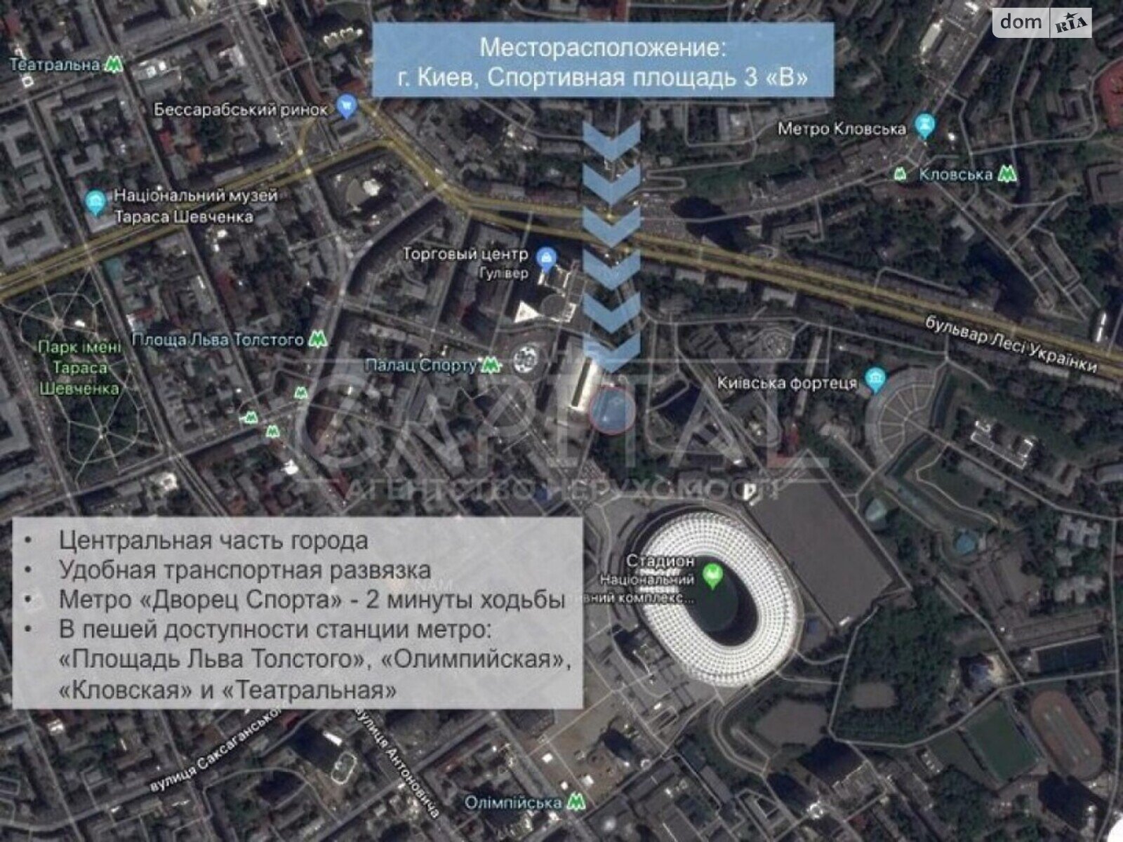 Спеціальне приміщення в Києві, здам в оренду по Спортивна площа 1, район Шевченківський, ціна: 139 650 грн за об’єкт фото 1