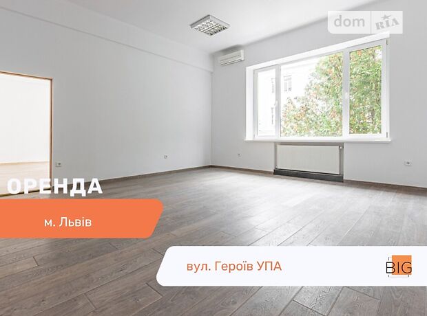 Объект сферы услуг в Львове, сдам в аренду по Героев УПА улица, район Франковский, цена: 62 921 грн за объект фото 1 Объект сферы услуг в Львове, сдам в аренду по Героев УПА улица, район Франковский, цена: 62 921 грн за объект фото 1