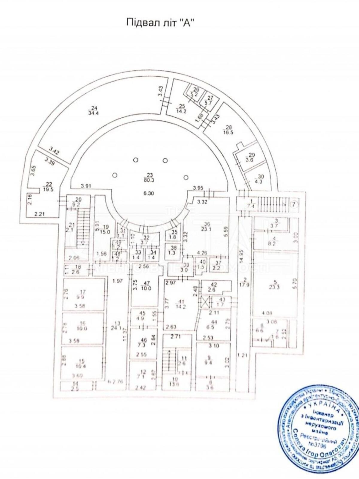 Специальное помещение в Козине, обуховское шоссе 141, цена аренды: 599 250 грн за объект фото 1