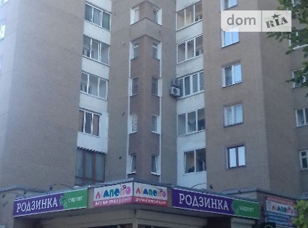 Объект сферы услуг в Тернополе, сдам в аренду по Галицкого Данила бульвар 10, район Схидный, цена: 36 010 грн за объект фото 1 Объект сферы услуг в Тернополе, сдам в аренду по Галицкого Данила бульвар 10, район Схидный, цена: 36 010 грн за объект фото 1