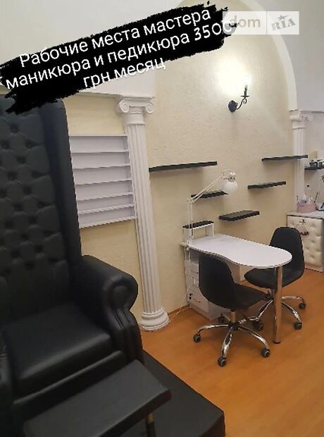 Объект сферы услуг в Ужгороде, сдам в аренду по Корятовича площадь 4, район Центр, цена: 50 562 грн за объект фото 1 Объект сферы услуг в Ужгороде, сдам в аренду по Корятовича площадь 4, район Центр, цена: 50 562 грн за объект фото 1