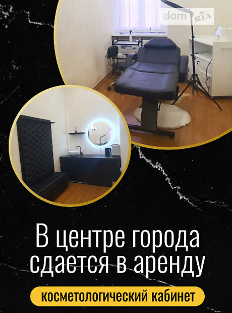 Объект сферы услуг в Ужгороде, сдам в аренду по Корятовича площадь 4, район Центр, цена: 50 562 грн за объект фото 1 Объект сферы услуг в Ужгороде, сдам в аренду по Корятовича площадь 4, район Центр, цена: 50 562 грн за объект фото 1
