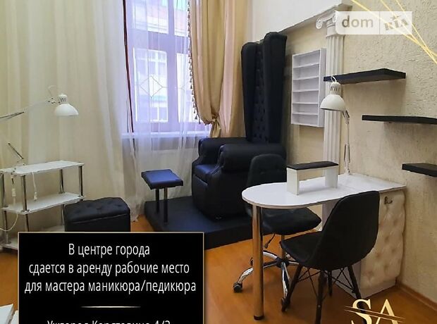 Объект сферы услуг в Ужгороде, сдам в аренду по Корятовича площадь 4, район Центр, цена: 50 562 грн за объект фото 1 Объект сферы услуг в Ужгороде, сдам в аренду по Корятовича площадь 4, район Центр, цена: 50 562 грн за объект фото 1