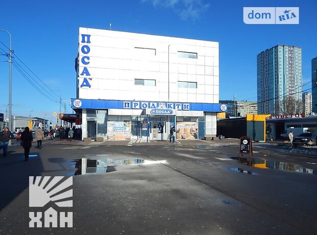 Об’єкт сфери послуг в Харкові, здам в оренду по Академіка Павлова вулиця, район Київський, ціна: 75 000 грн за об’єкт фото 1 Об’єкт сфери послуг в Харкові, здам в оренду по Академіка Павлова вулиця, район Київський, ціна: 75 000 грн за об’єкт фото 1