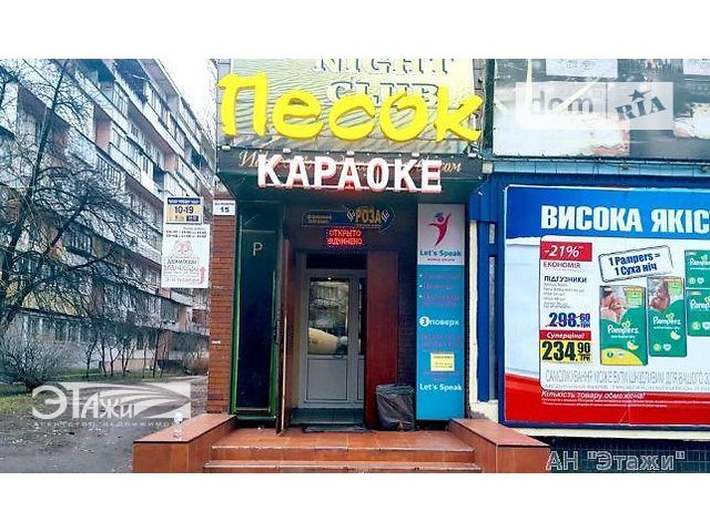 Долгосрочная аренда объекта сферы услуг, Киев, р‑н. Оболонский, Полярная ул., 15 Долгосрочная аренда объекта сферы услуг, Киев, р‑н. Оболонский, Полярная ул., 15