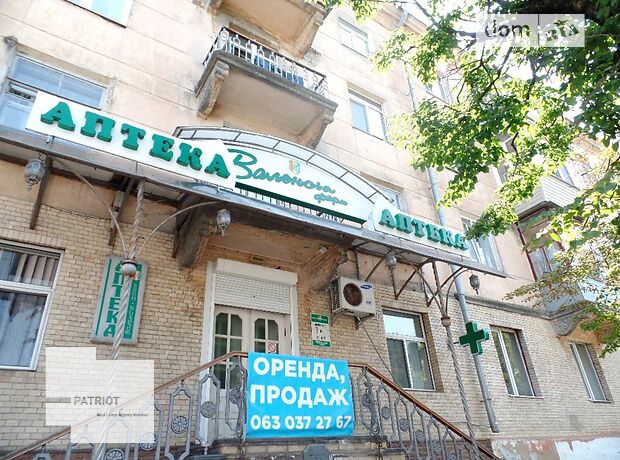 Объект сферы услуг в Виннице, сдам в аренду по Пирогова улица, район Центр, цена: 22 000 грн за объект фото 1 Объект сферы услуг в Виннице, сдам в аренду по Пирогова улица, район Центр, цена: 22 000 грн за объект фото 1