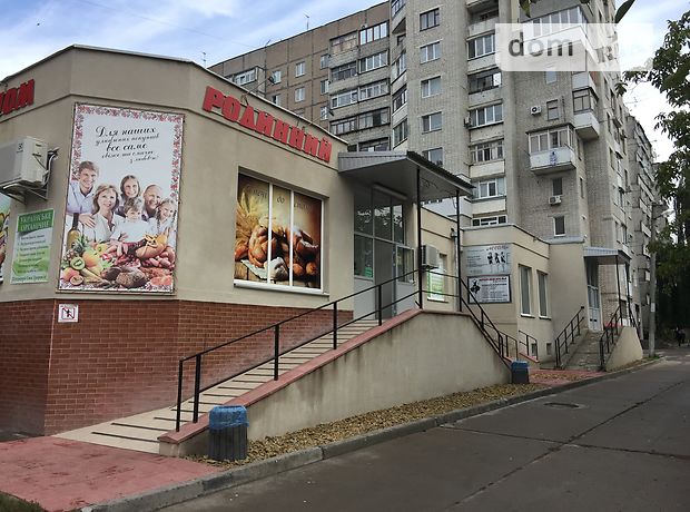 Объект сферы услуг в Виннице, сдам в аренду по Олега Антонова 60а, район Военный городок, цена: 9 000 грн за объект фото 2 Объект сферы услуг в Виннице, сдам в аренду по Олега Антонова 60а, район Военный городок, цена: 9 000 грн за объект фото 2