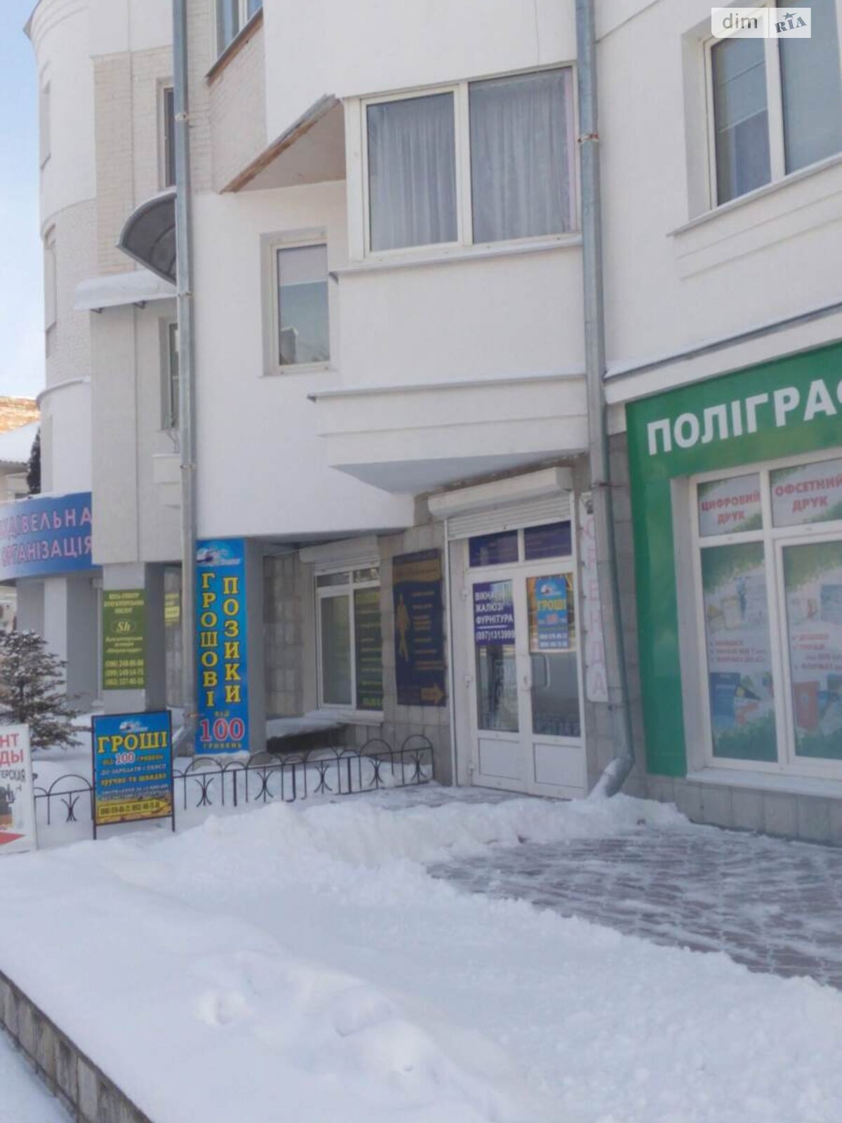 Аренда офисного помещения в Белой Церкви, Мельничная (Гагарина) улица 5, помещений -, этаж - 1 фото 1 Аренда офисного помещения в Белой Церкви, Мельничная (Гагарина) улица 5, помещений -, этаж - 1 фото 1