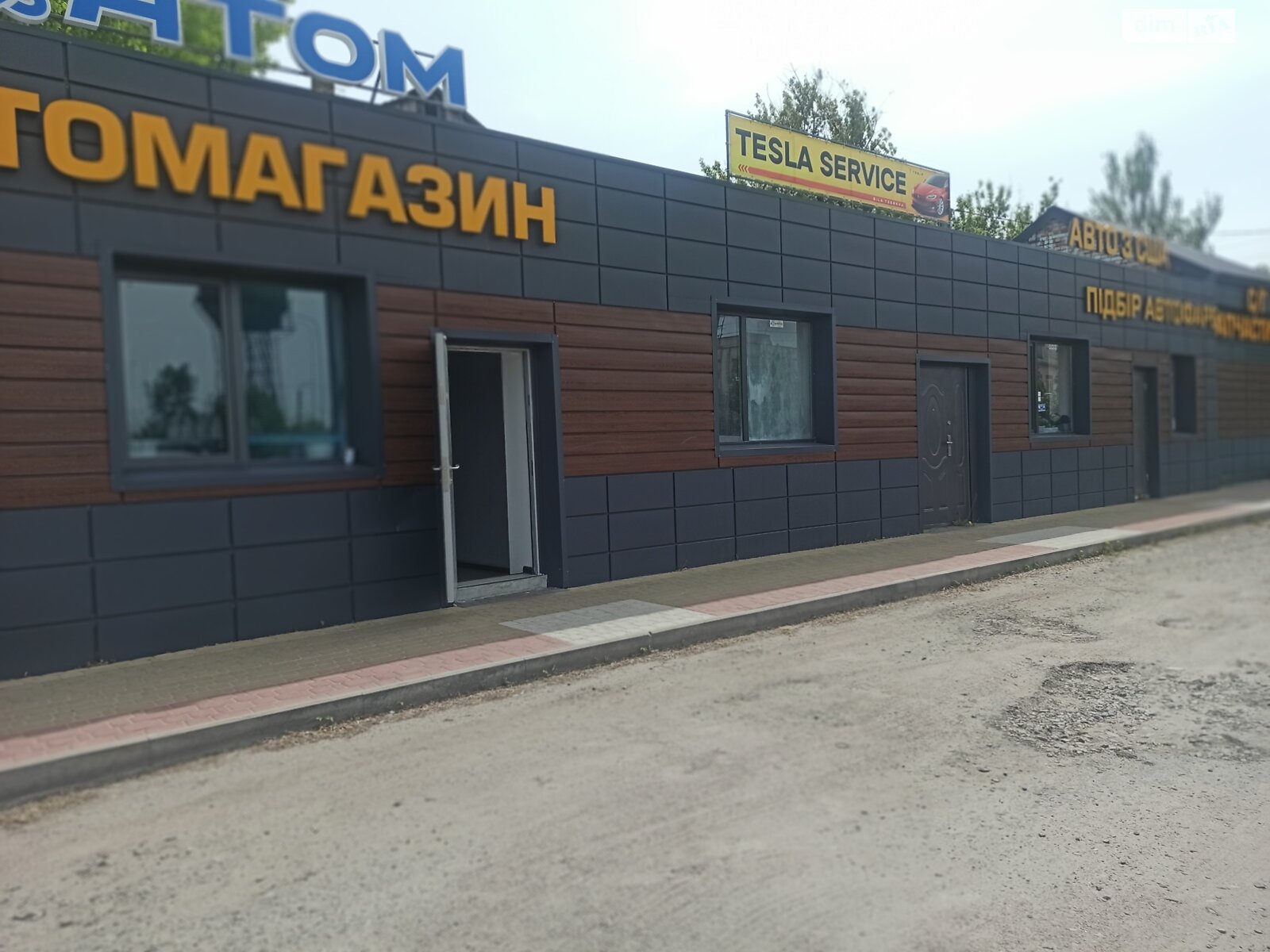 Оренда офісного приміщення в Білій Церкві, Павла Скоропадського (Першотравнева) вулиця, приміщень - 1, поверх - 1 фото 1 Оренда офісного приміщення в Білій Церкві, Павла Скоропадського (Першотравнева) вулиця, приміщень - 1, поверх - 1 фото 1