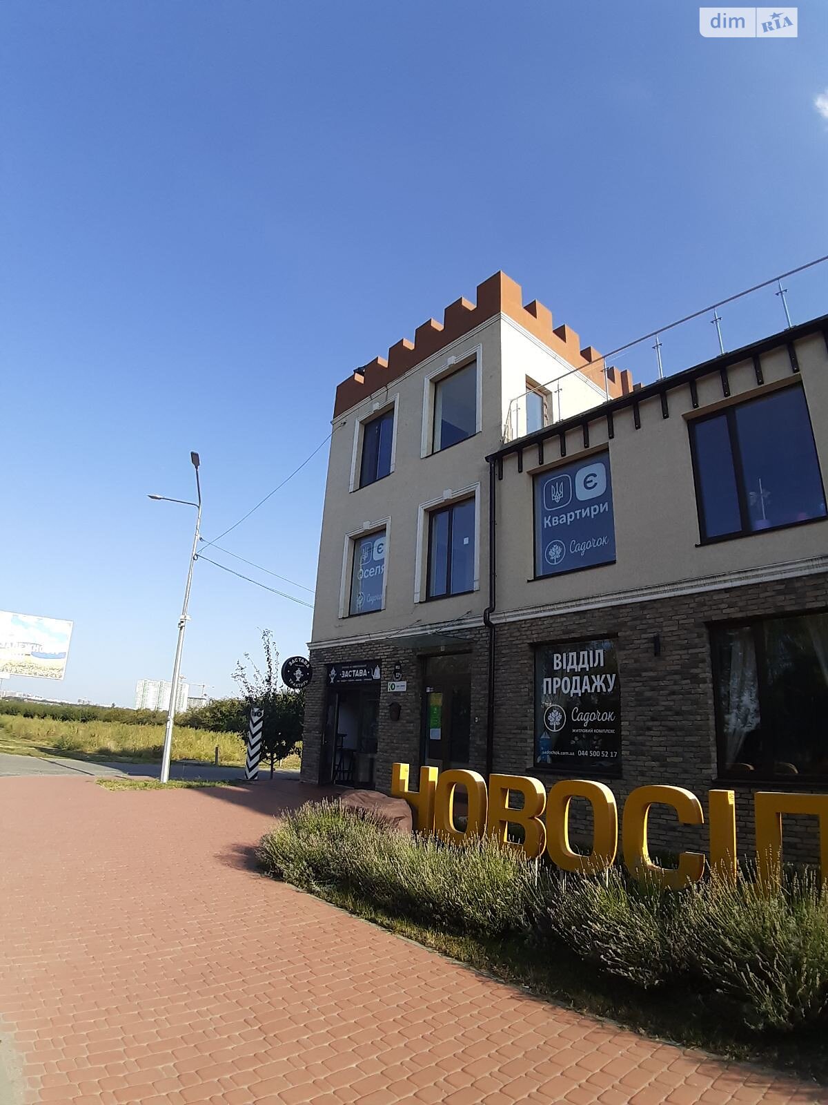 Оренда офісного приміщення в Чабанах, Новосілківська (Васильківська) вулиця, приміщень - 3, поверх - 2 фото 1 Оренда офісного приміщення в Чабанах, Новосілківська (Васильківська) вулиця, приміщень - 3, поверх - 2 фото 1
