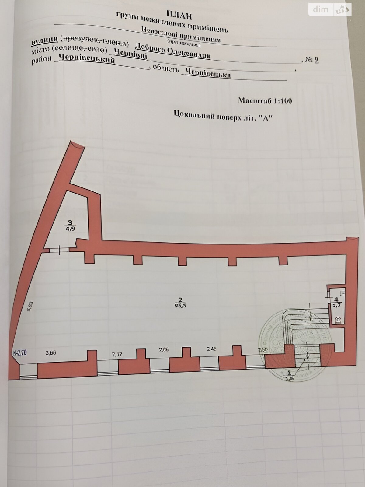 Аренда офисного помещения в Черновцах, Доброго Александра улица, помещений - 1, этаж - 1 фото 1