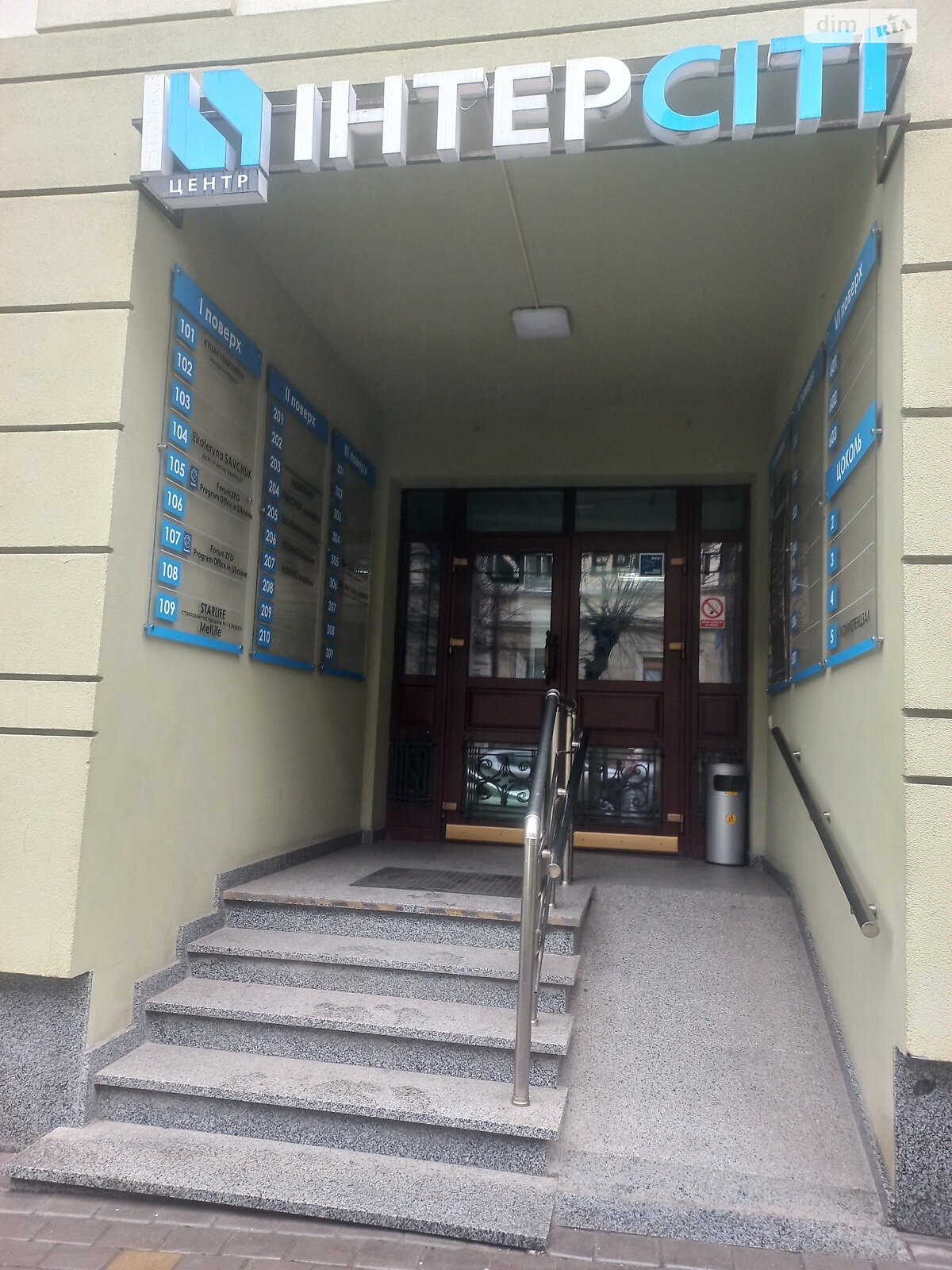 Оренда офісного приміщення в Чернівцях, Шевченка Тараса вулиця 28, приміщень - 1, поверх - 5 фото 1 Оренда офісного приміщення в Чернівцях, Шевченка Тараса вулиця 28, приміщень - 1, поверх - 5 фото 1