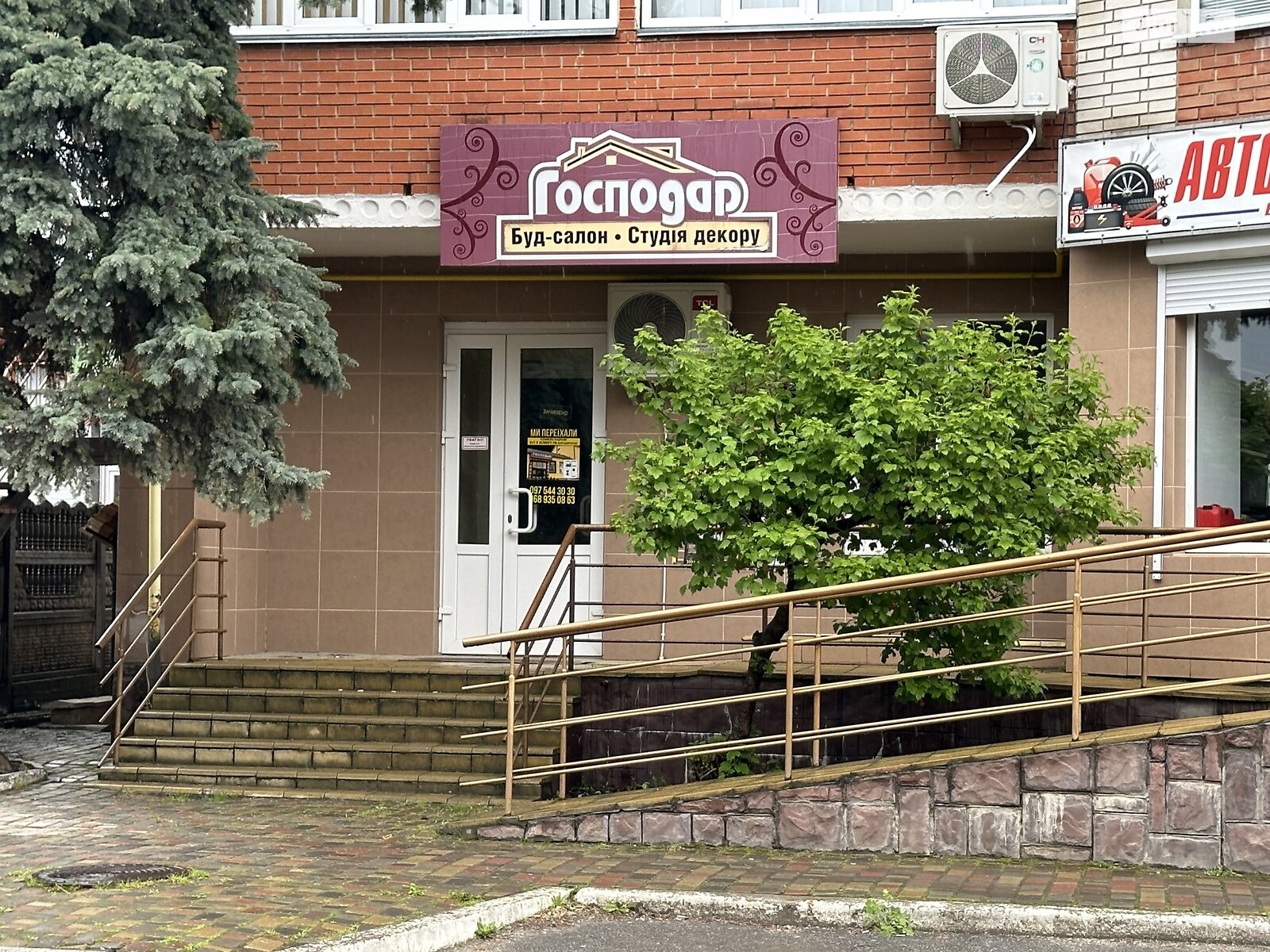 Аренда офисного помещения в Черткове, Подольская улица 35, помещений - 3, этаж - 1 фото 1